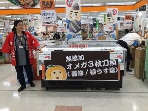 販売風景.JPG