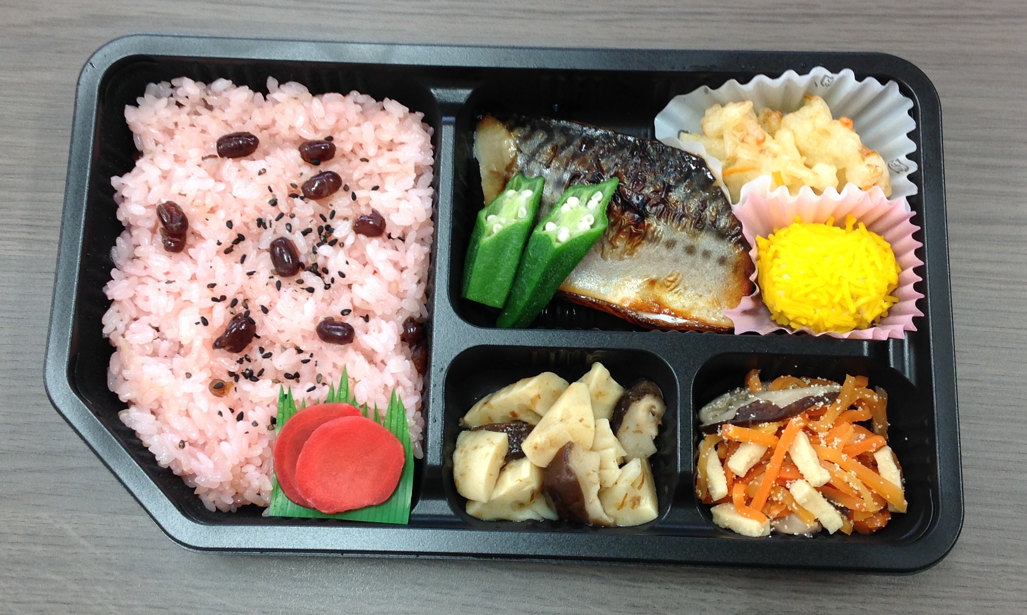 赤飯弁当16.5.2.jpg