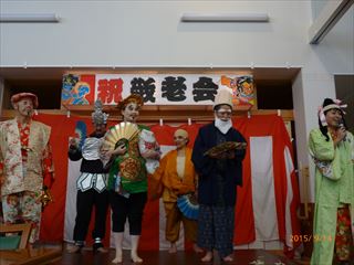 2015敬老会7_R.JPG