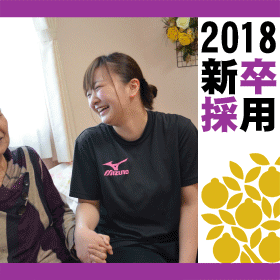 2018-shinsotsu.gif