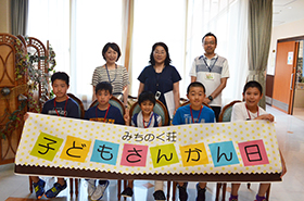 2017.7.15kodomosankanbi.JPG