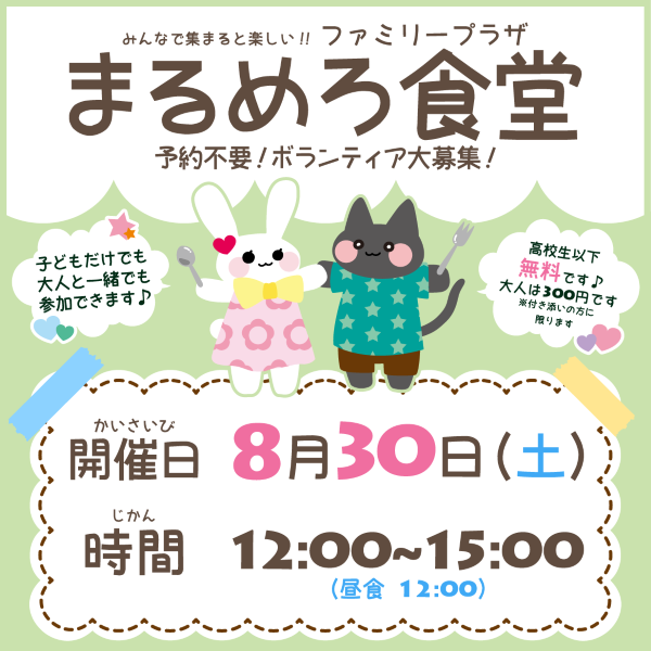 2025.08.30-02.png