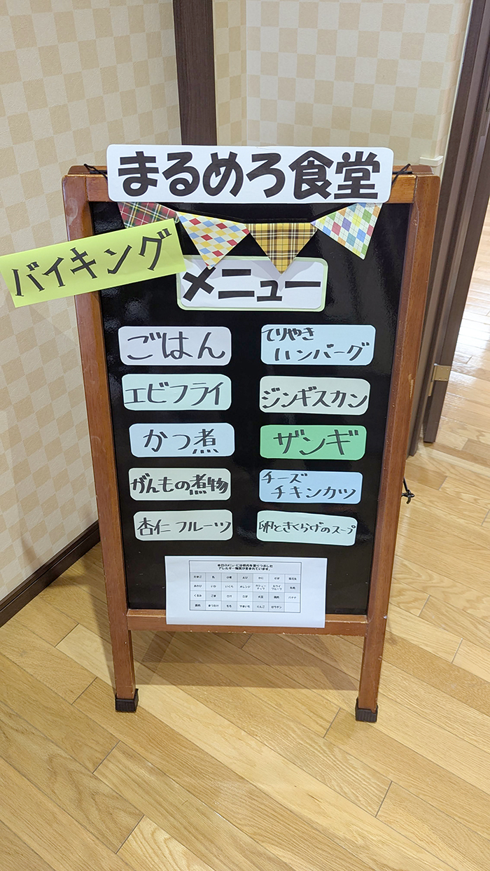 2025.08.30-S004.jpg