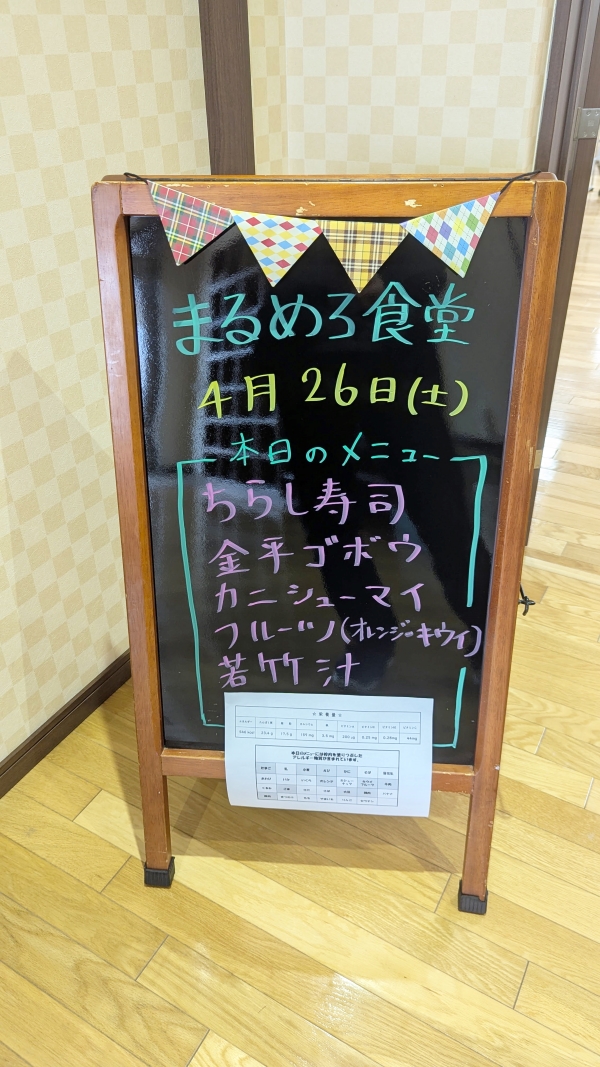 20250426002.jpg
