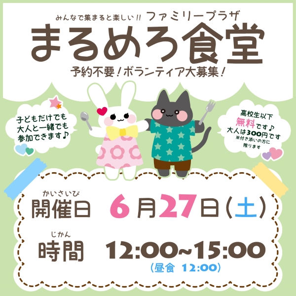 2026.05.30houkoku2.jpg