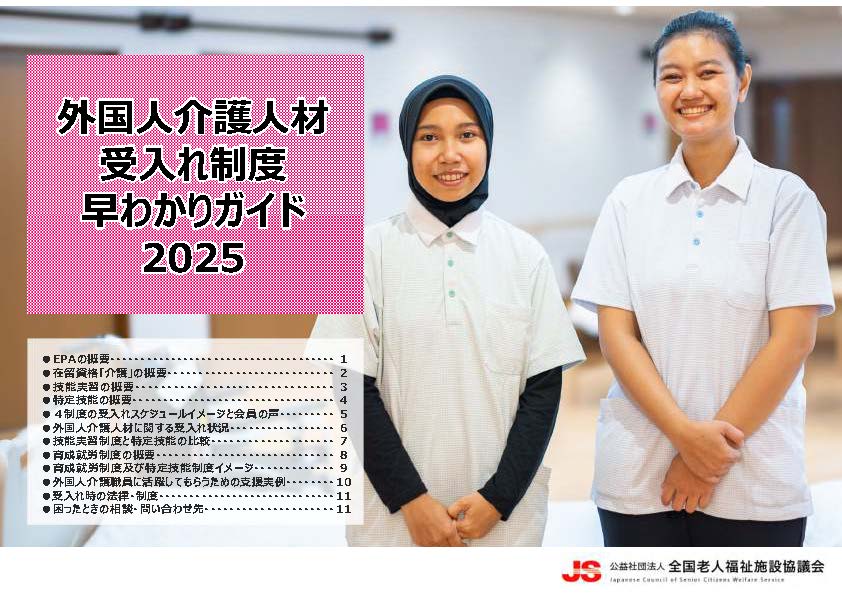 2025.05.19 JS-weekly 22.jpg