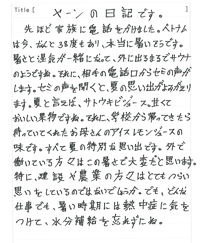 2025.08.15.jpg
