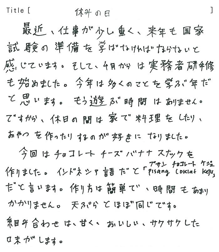 20250513.jpg
