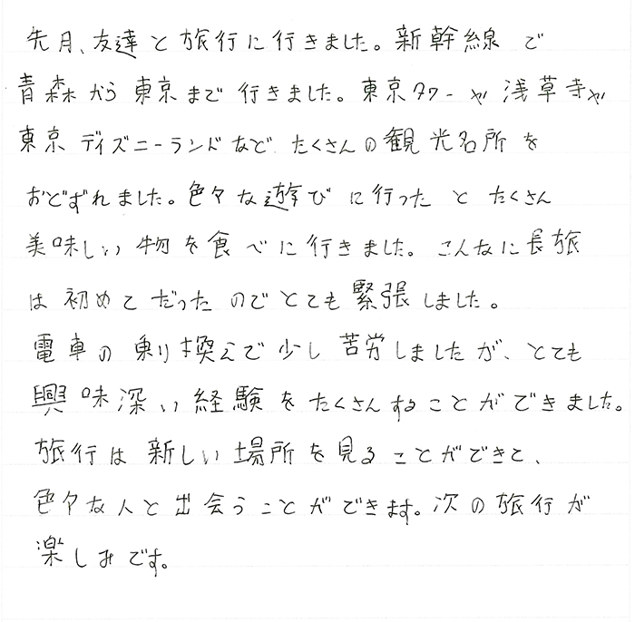 Welcome20250603.jpg