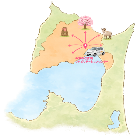 houmonnrihaeria2026.png