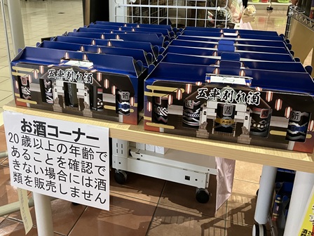 2508maturiuten-kanayatokuyou2.JPG