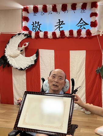 2609keiroukai-kanayatokuyou1.jpg