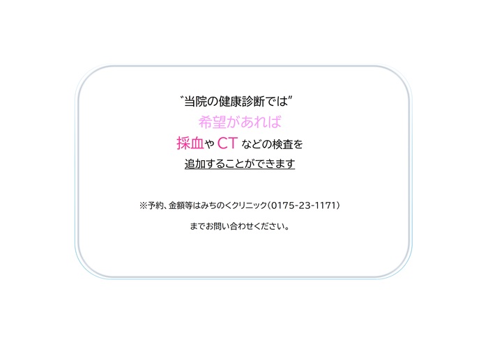 ⑤kenshintuikakensadekiru-01.jpg