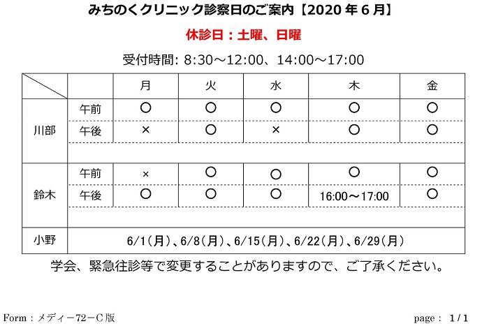 202006calendar.jpg