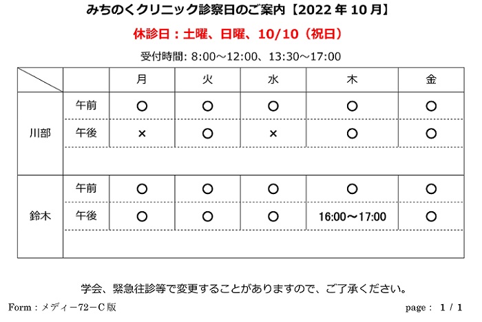 202210calendarkaitei.jpg