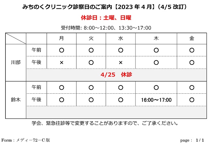 202305-2calendar.jpg