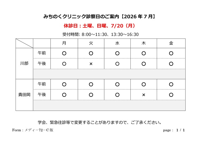 202607calendar.jpg