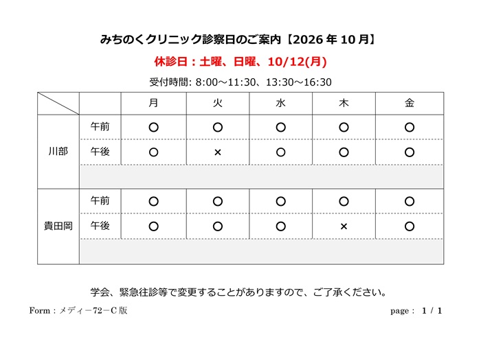 202610calendar.jpg