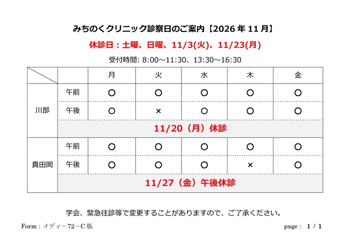 202611calendar.jpg