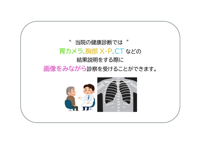 Microsoft Word - ⑥画像みながら診察できる.jpg