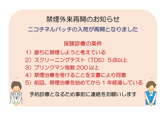 kinengairaisaikai.jpg