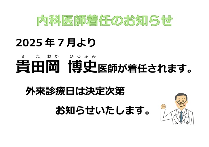 kitaokakuru.jpg