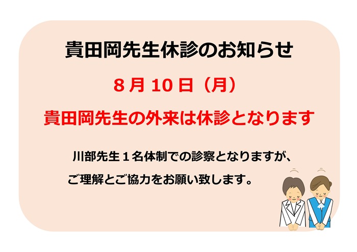 kitaokayasumi.jpg