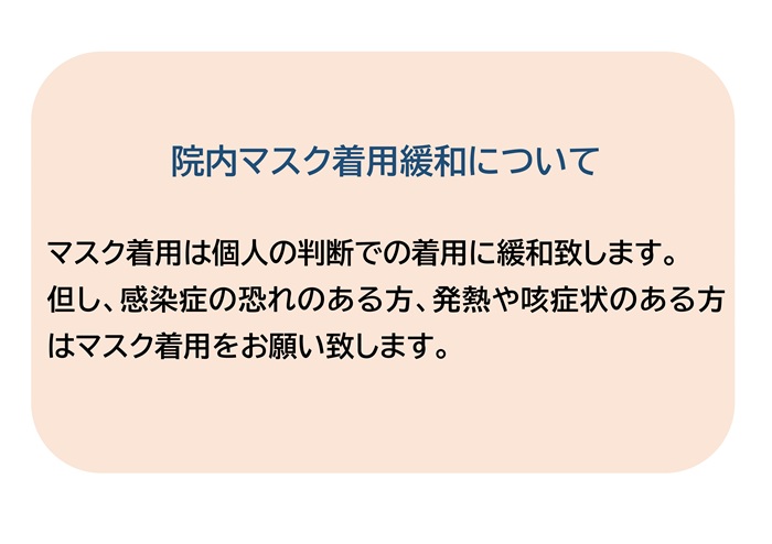 masukukanwa.jpg