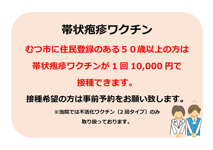 taijyouhousin.png