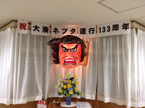 2018.08.02 nebuta01.jpg