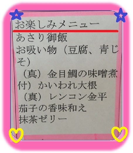 2020.06.15 otanosimi-02.jpg