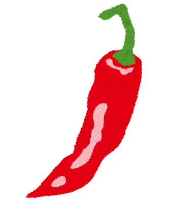 唐辛子.png