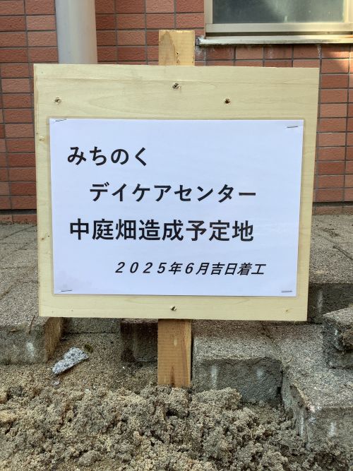 5.28④.jpg