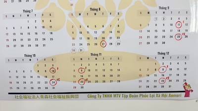 ２６・０８・２８、１