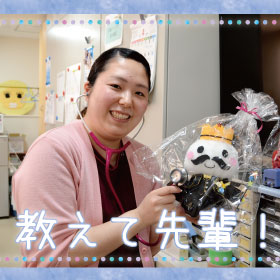 《教えて先輩！》沢田　ナース