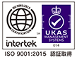 ISO9001:2015 認証取得