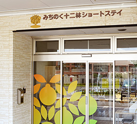 2025年6月の巻